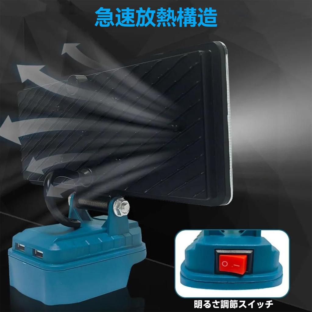 bumxca LED Floodlight [Makita Compatible] Work Light 8000LM Ultra-High Brightness Rechargeable Floodlight [36 LED Chips + 4 High-Brightness Panels]