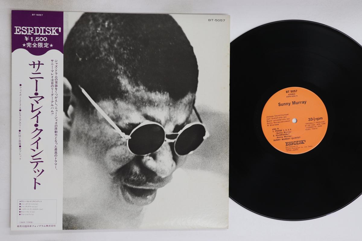 

LP Record SUNNY MURRAY - Sunny Murray BT5057 ESP 1975 Japan Obi Jazz Used