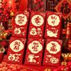 6PCS/Set Gold Foil Design Red Envelopes Lucky Cash Gift Envelopes  Year of The Sheep