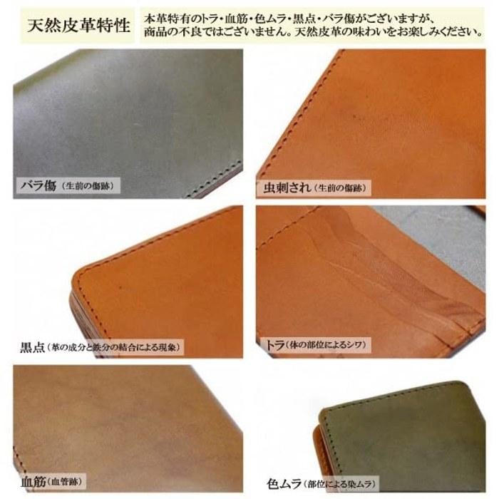 [Made In Japan] Genuine Leather Bifold Wallet [Tochigi Leather] Large Capacity Slim with Coin Purse (Black)