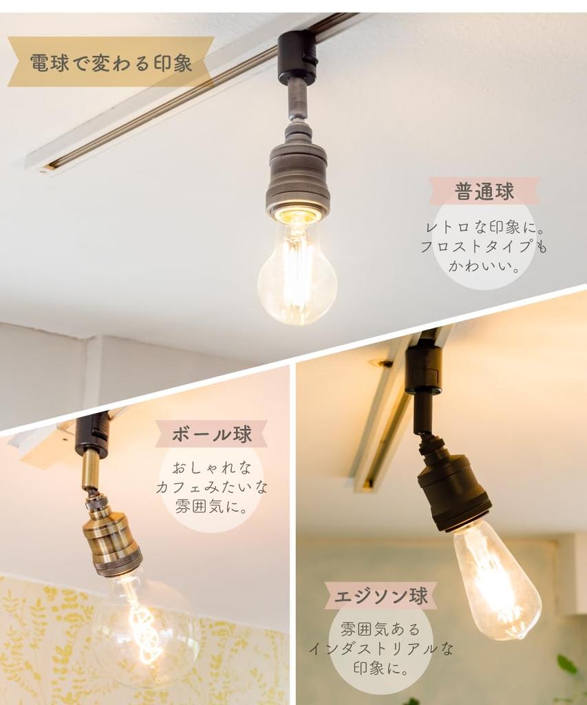 Ampoule Ressio Ratio 1DC Strahler, Einzelne E26 Deckenleuchte für Schienen (Glühbirne separat erhältlich), Antikgold, Retro Vintage Café-Stil