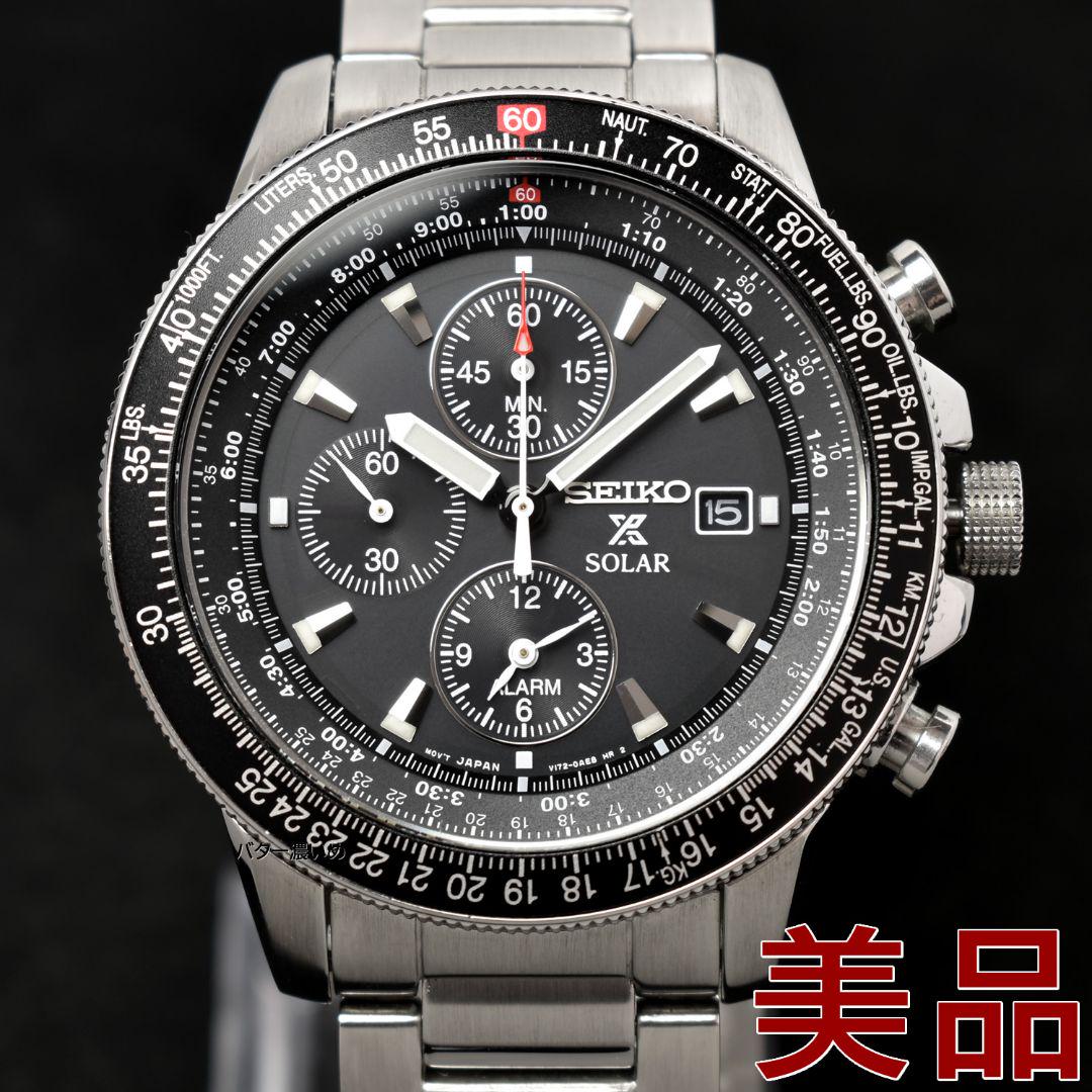 

[USED] Pre-owned Seiko Sky Professional Solar Prospex watch