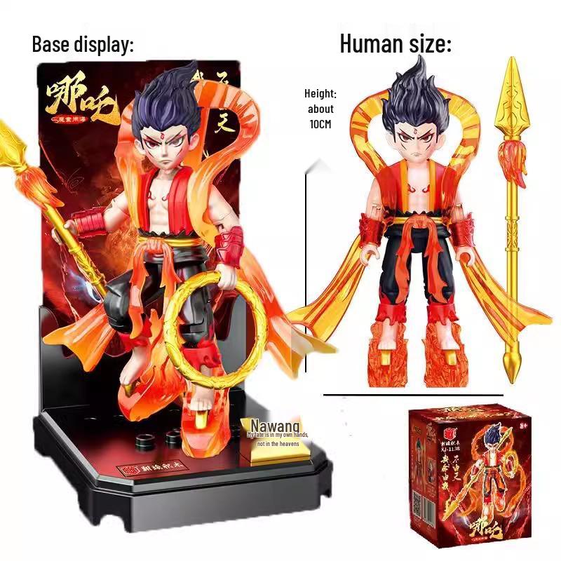 Nezha Building Blocks Movable Doll: Lingzhu Mowan Ao Bing & Monkey King Model Blind Box