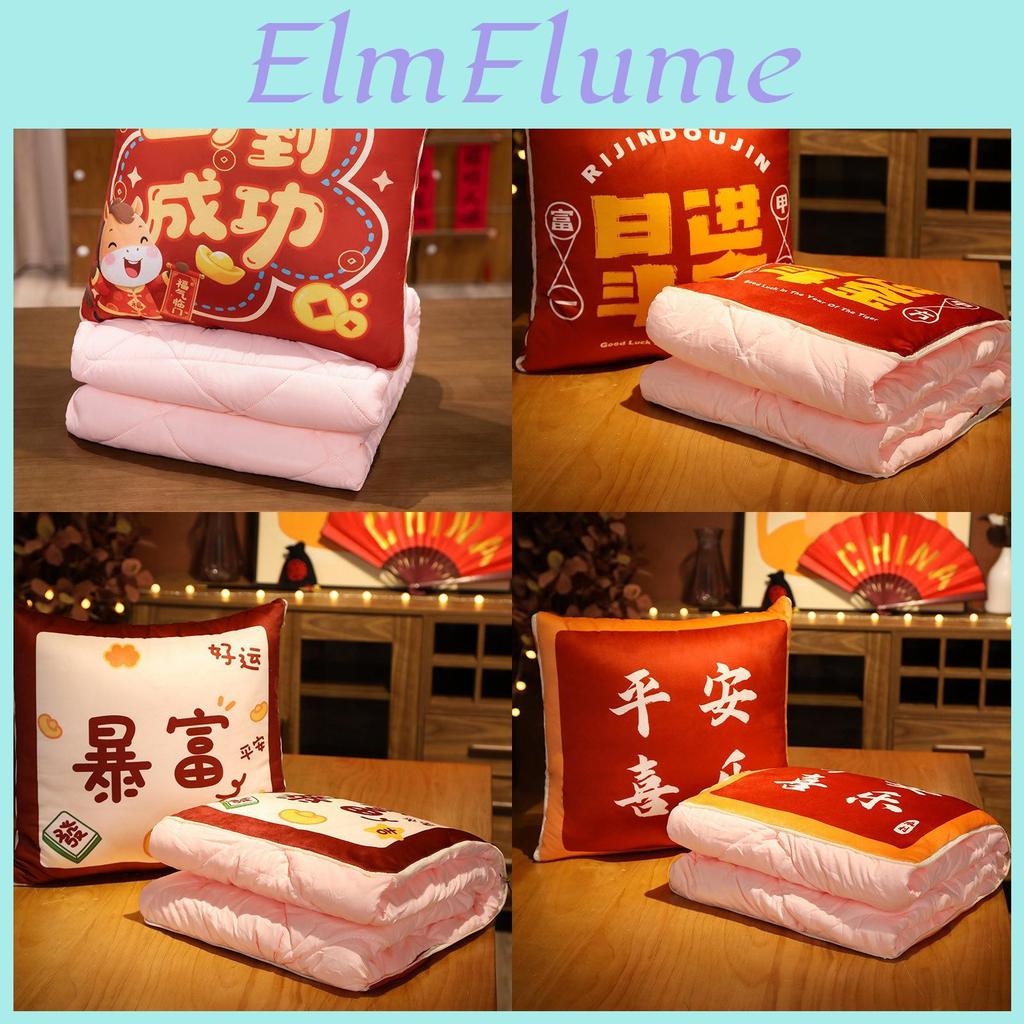 New Year Prosperity Square Cushion With Pp Cotton Fill For Home Office Sofa Decor