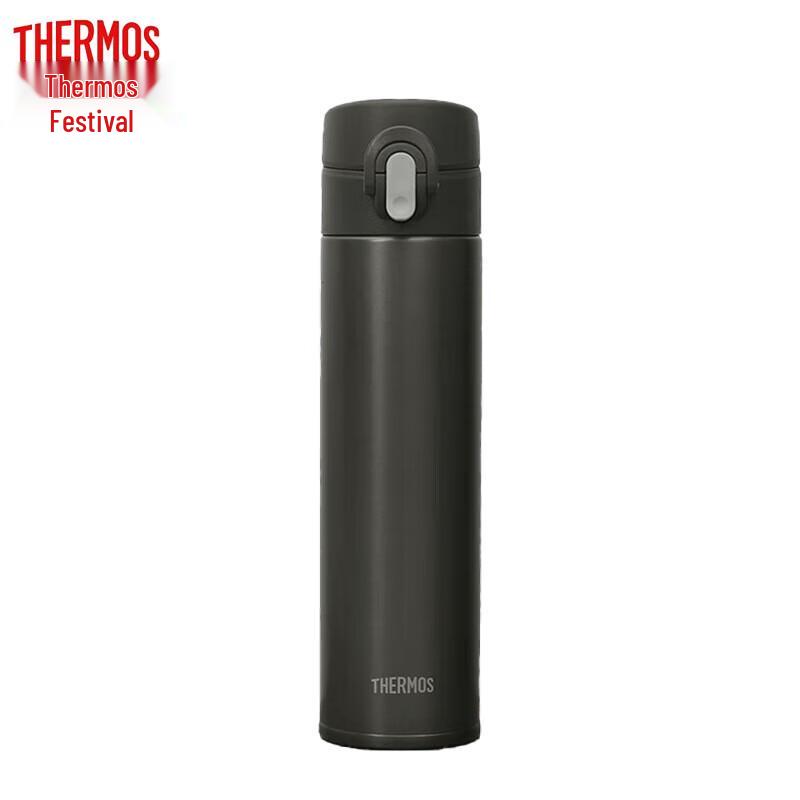 Thermos Insulated Titanium Bottle 400ml