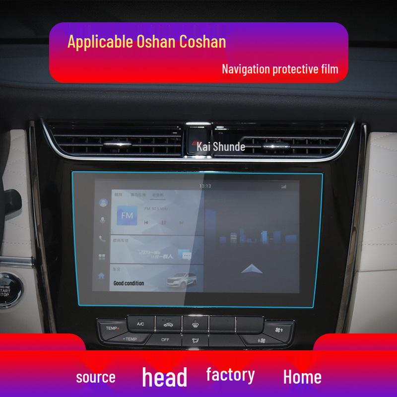 Protective Tempered Glass Screen Protector for Changan Oushang Z6 Cose Pro Navigation Screen