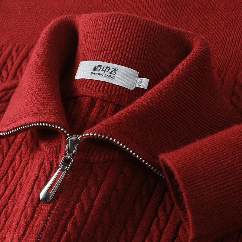 SNOWFLYING Women's Turn-down Collar Zipper Knit Cardigan
