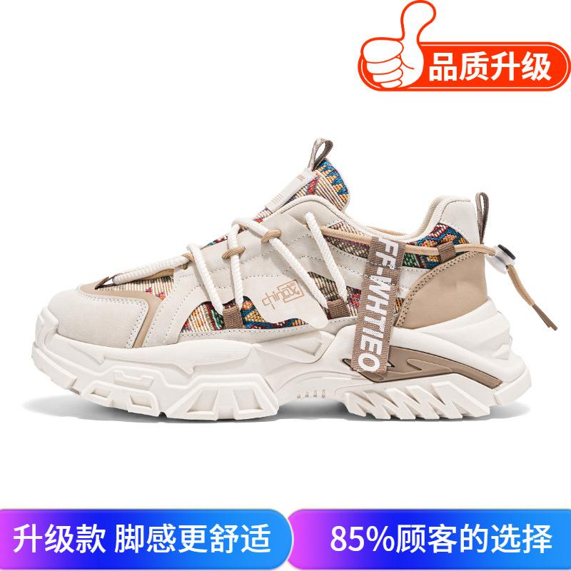 Spring New Casual Sports Shoes Teen Platform Forrest Gump Dad Shoes