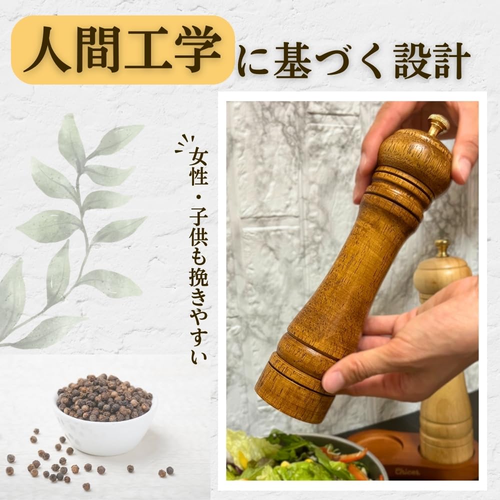 Chicer Pepper Manual Oak Golden Leave the Table Set of 2 Mill, Wooden, [Saucer Included] Stylish, Luxury, Wood, Knob, S/P Engraved, Doesn't Messed, (8