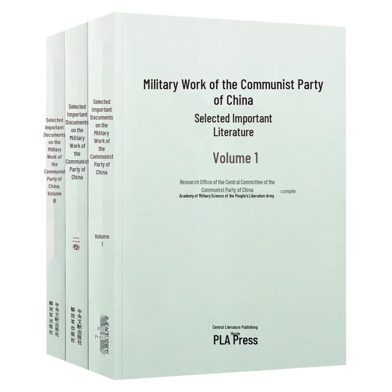 Selected Important Documents on Military Work of the CPC