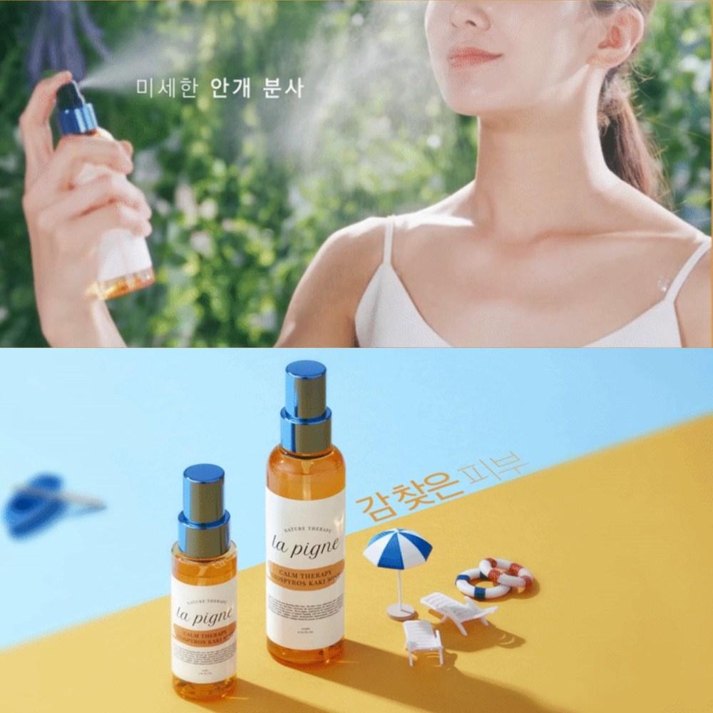 Lapin Gamdan Mist, 50ml, 1 Stück