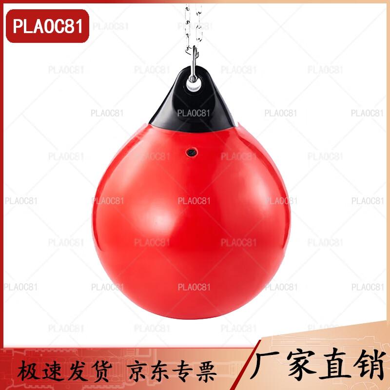 PLAOC81 Outdoor Wassersack