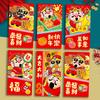 36 Pcs Chinese Red Envelopes 2025 Lucky Money Envelopes Year of The Snake Red Packets for Spring Festival And New Year Celebrations