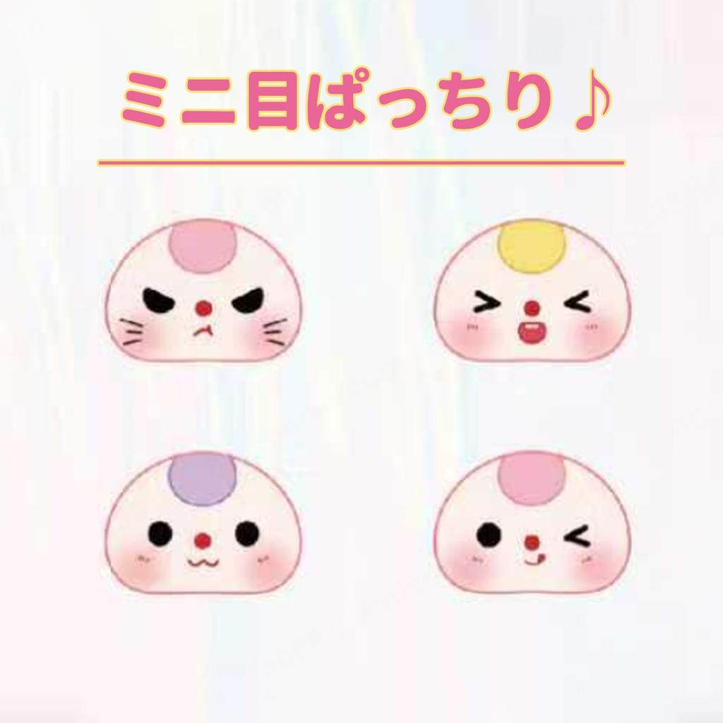 TOP TOY X Baby Three [Super Mini Rabbit] Plush Pendant Series [1 Piece] Gachapon Blind Box Figure Plastic Model Premium Toy Soft Vinyl Birthday Gift