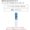 KOKUYO (KOKUYO) Lightweight Whiteboard Magnetic Sheet Plain Mat 600 X 450 Mm FB-HSM152W