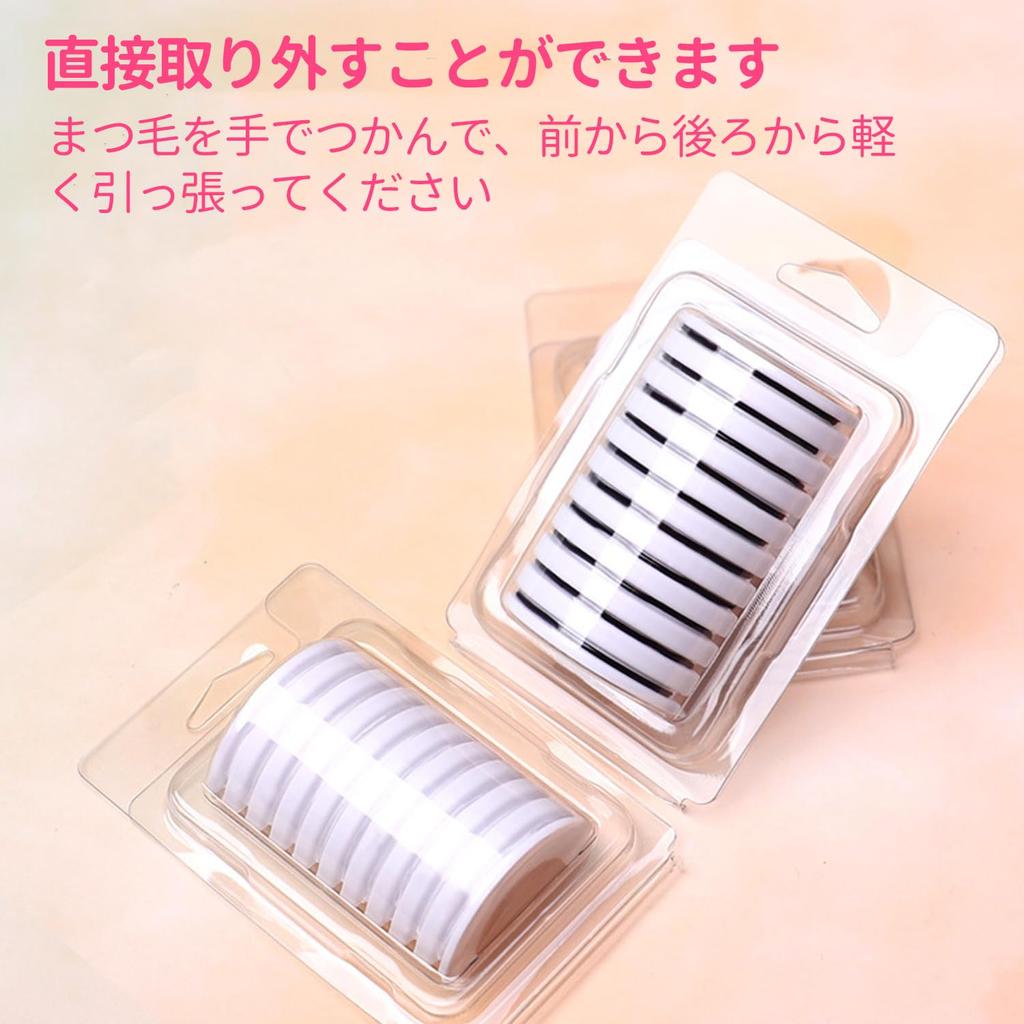 PAVIKE False Eyelash Pack of Soft and Suitable for Makeup Accessories 10 Self-Adhesive Strips, 20, Comfortable, Non-Irritating, Reusable, Beginners,