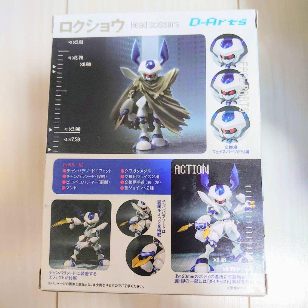 [USED] D-Arts Rokusho Figure Medarot Bandai