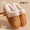 Fashion Splicing Fleece Cotton Slippers New Autumn and Winter Home Use Indoor and Outdoor Hair Mop Non-slip Warm Plush Cotton Mop