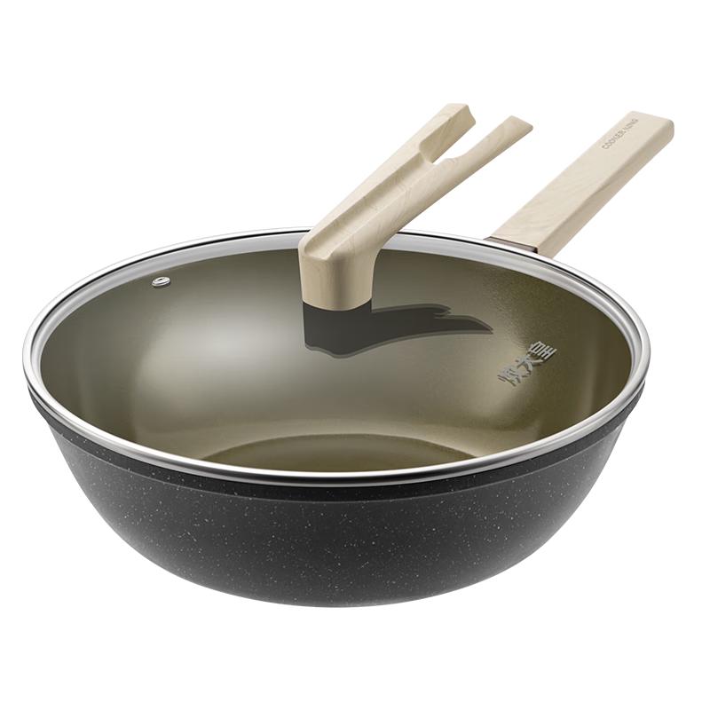 Chui Da Huang Titanium Ceramic Non-stick Wok