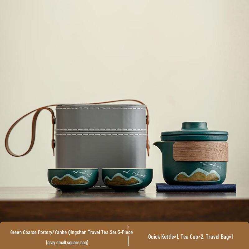 

Xunyi Portable Ceramic Quick Teacup Set
