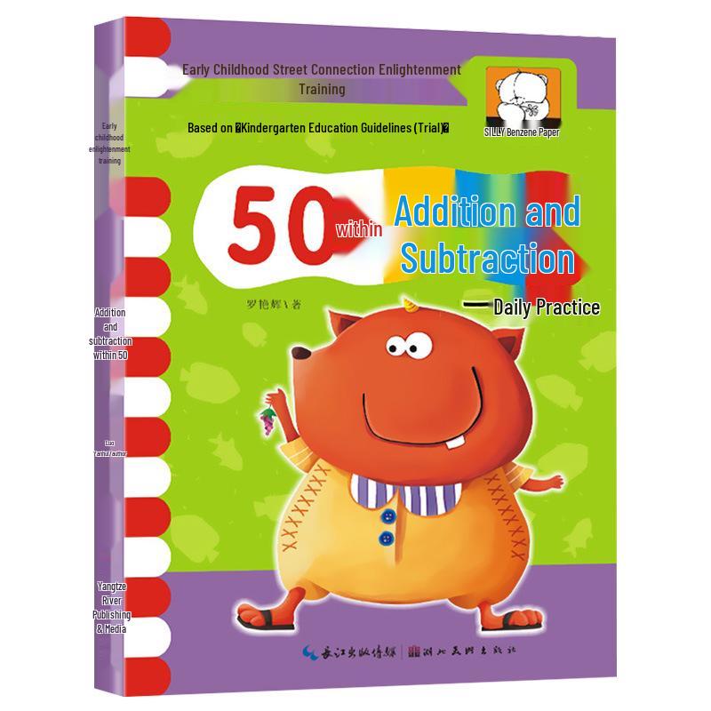 Early Childhood to Primary School Math Transition: Chinese Pinyin, Addition & Subtraction, Stroke Order, School Readiness Practice.