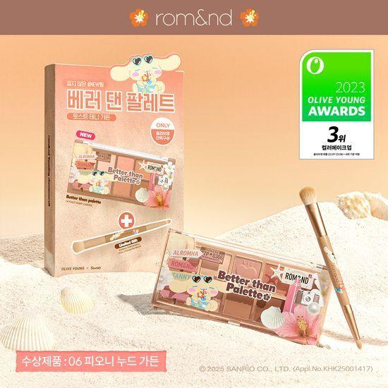 Rom&nd Besser als Palette