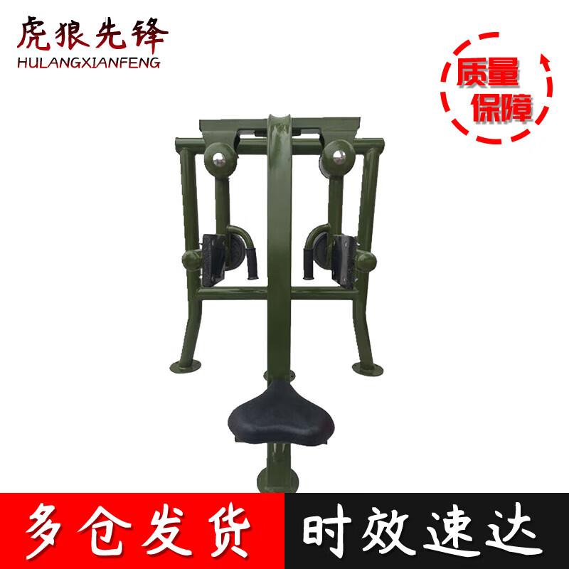 Outdoor Upper Body Abduction Trainer