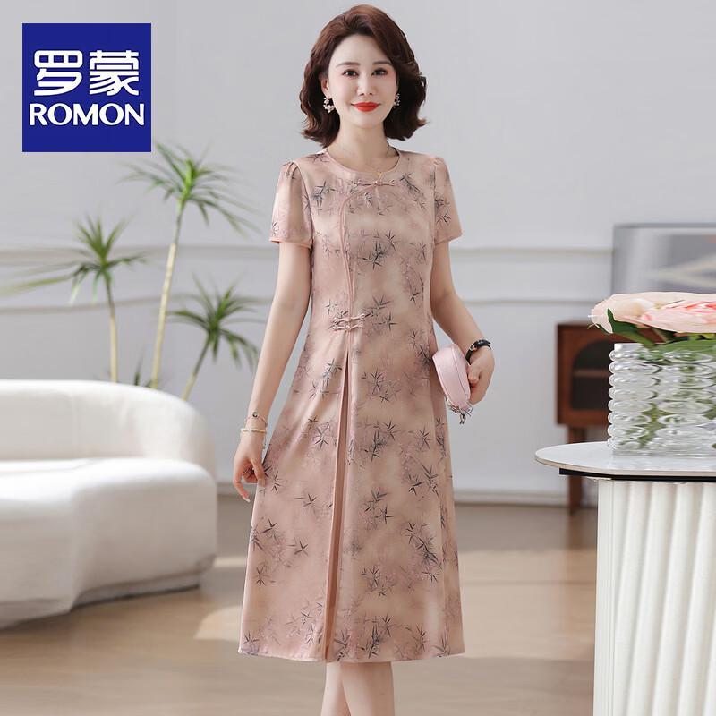Romon Elegant Floral Cheongsam Dress 2XL