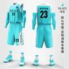 Sommer Basketball Anzug Set Herren Indoor Training Kinder Schnelltrocknend Outdoor Sport Trikot Damen Großhandel Hohe Beständigkeit 2k Spot