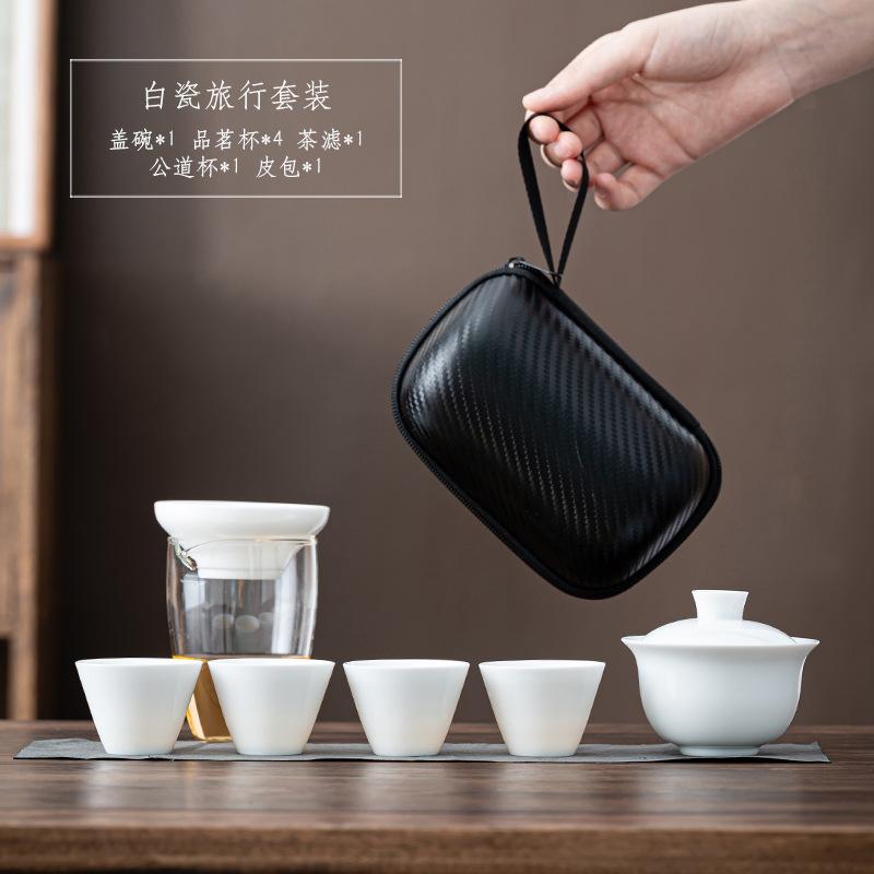 Travel tea set Suet jade white porcelain Kung Fu tea set Small set Outdoor portable express cup Business companion gift