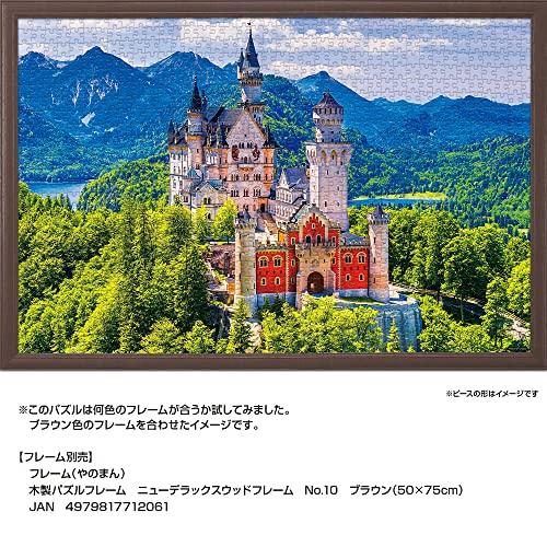 Yanoman (Yanoman) [Made in Japan] 1000-Piece Jigsaw Puzzle: Overseas Landscapes, Medieval Admiration for Neuschwanstein Castle (50x75cm) 10-1437, Incl