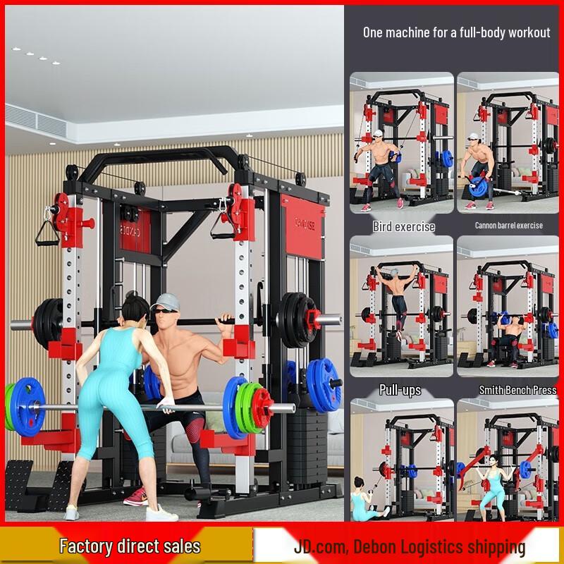 Aichen Multi-functional Smith Machine & Power Rack