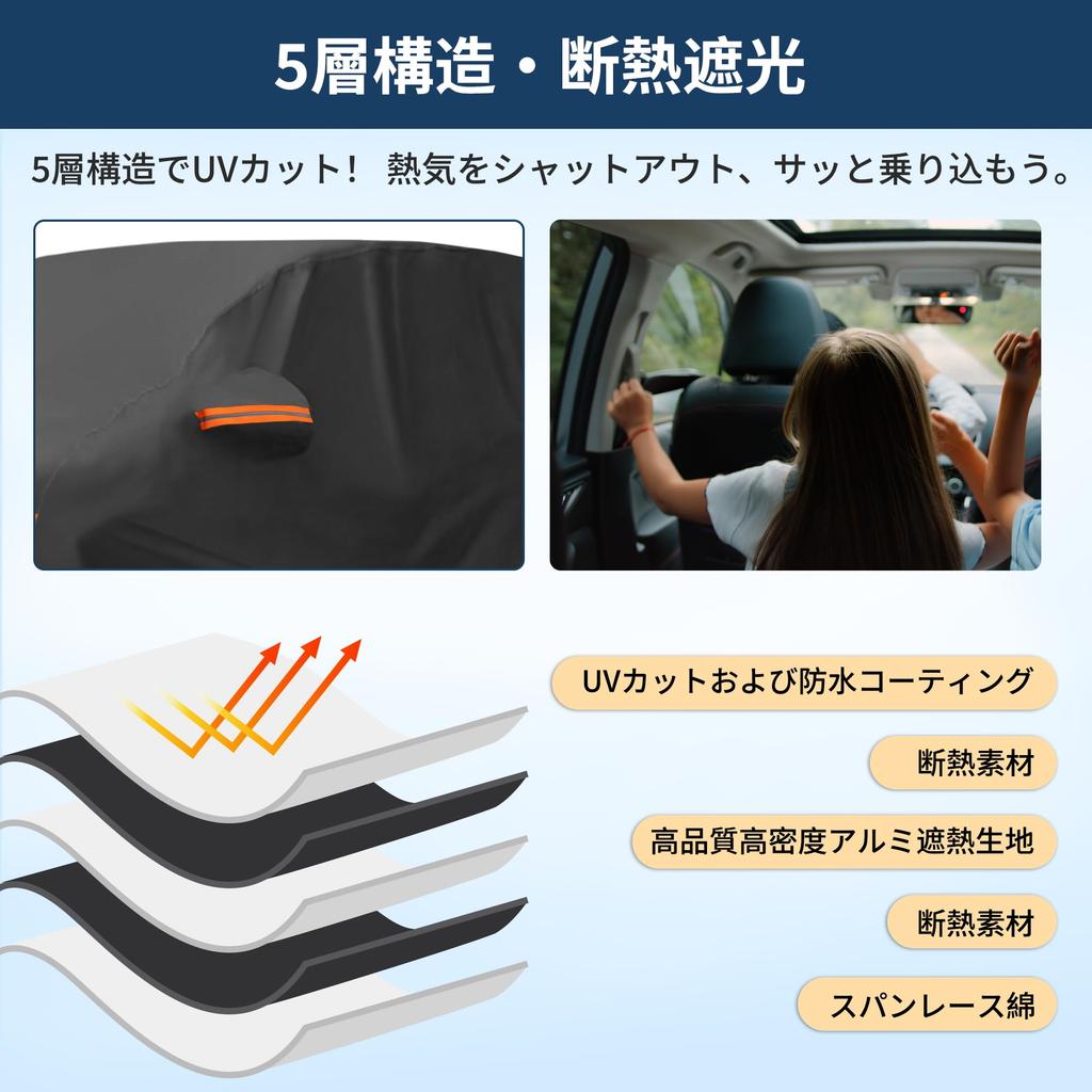X AUTOHAUX [For Toyota SIENTA 10 series] Car body cover,