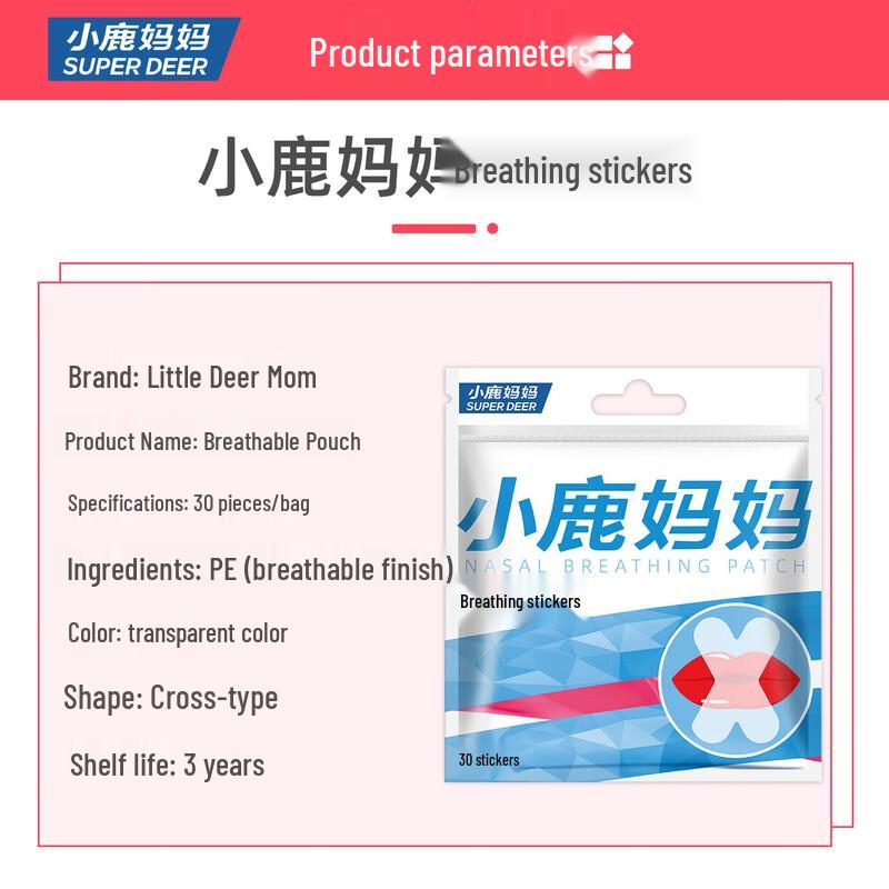 FAWNMUM Night Anti-Snoring Breathing Strips