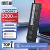 llano Laptop Battery for Lenovo Xiaoxin Air14/Yangtian S550/C340