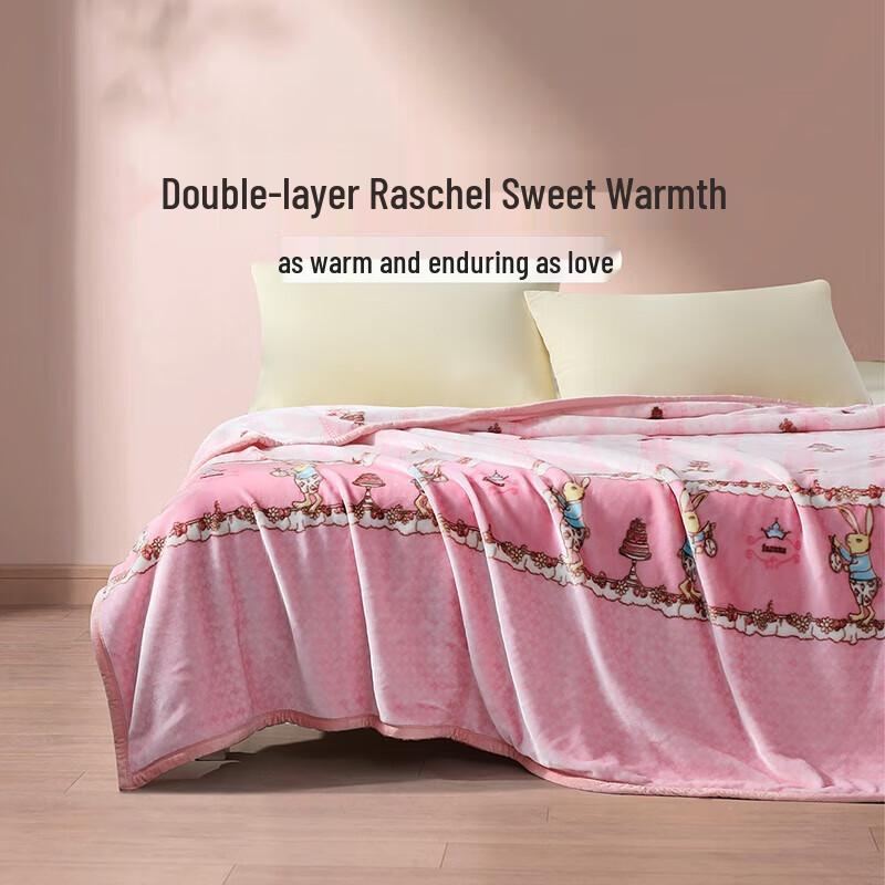 

Fuanna Double-Layer Printed Raschel Blanket