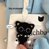 Adorable Black Cat Plush Keychain Ornament with Squeaky Heart 