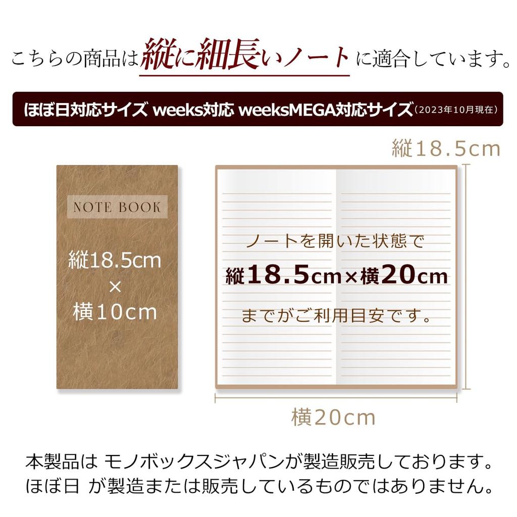 Lightex Notebook Compatible with Hobonichi Weeks and Weeks Genuine Leather Planner Beige Cover, MEGA, Two-Tone Cover, We-monoleather,