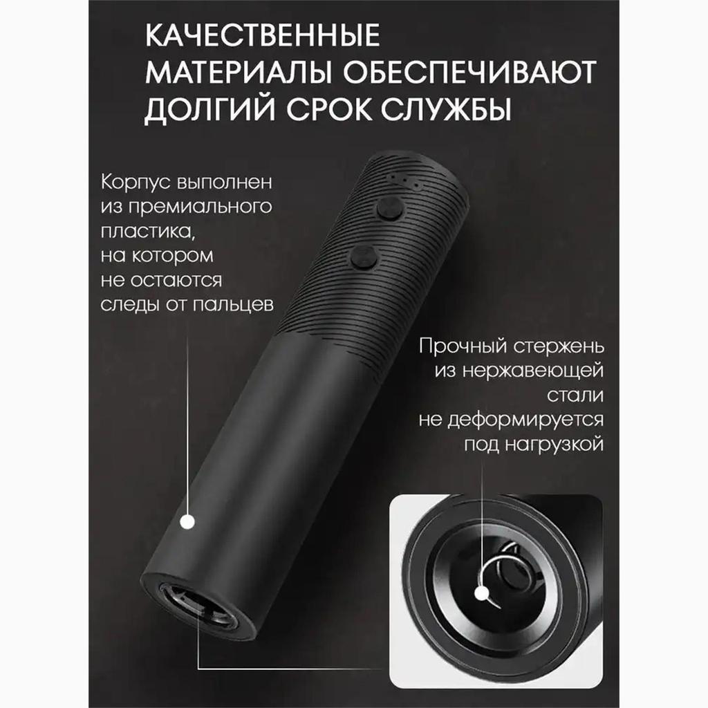 Xiaomi Electric Wine Brake