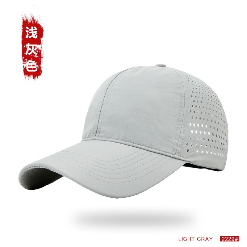 Summer Quick-drying Baseball Cap Men's Small Batch Advertising Hat Big Head Circumference Mesh Breathable Sunshade Cap Women