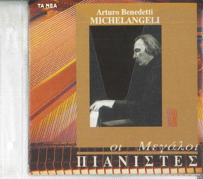 CD ARTURO BENEDETTI MICHELANGELI - Beethoven , Chopin , Galuppi 7777062 CLASSICS DA CAP Japan Classical Used