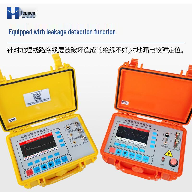 Yunyi Hengmei Portable Cable Fault Tester (CN Version)