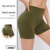 Women's High Waist Tummy Control Yoga Shorts - Peach Lift Sports Leggings