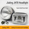 Jialing JH70 Moped Headlight Assembly: Square & Round Bulb Options for Motorcycle Accessories