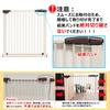 Baby Fence Installation Width Selectable from Wall Saver No Drilling Tension Pet Door Automatic Door Opening and 90 Degree Opening and Extension Frame