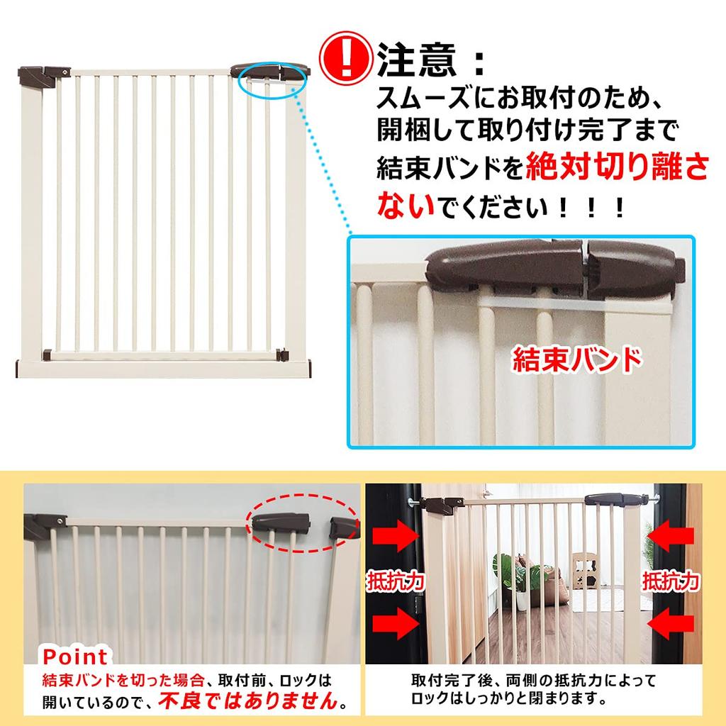 Baby Fence Installation Width Selectable from Wall Saver No Drilling Tension Pet Door Automatic Door Opening and 90 Degree Opening and Extension Frame