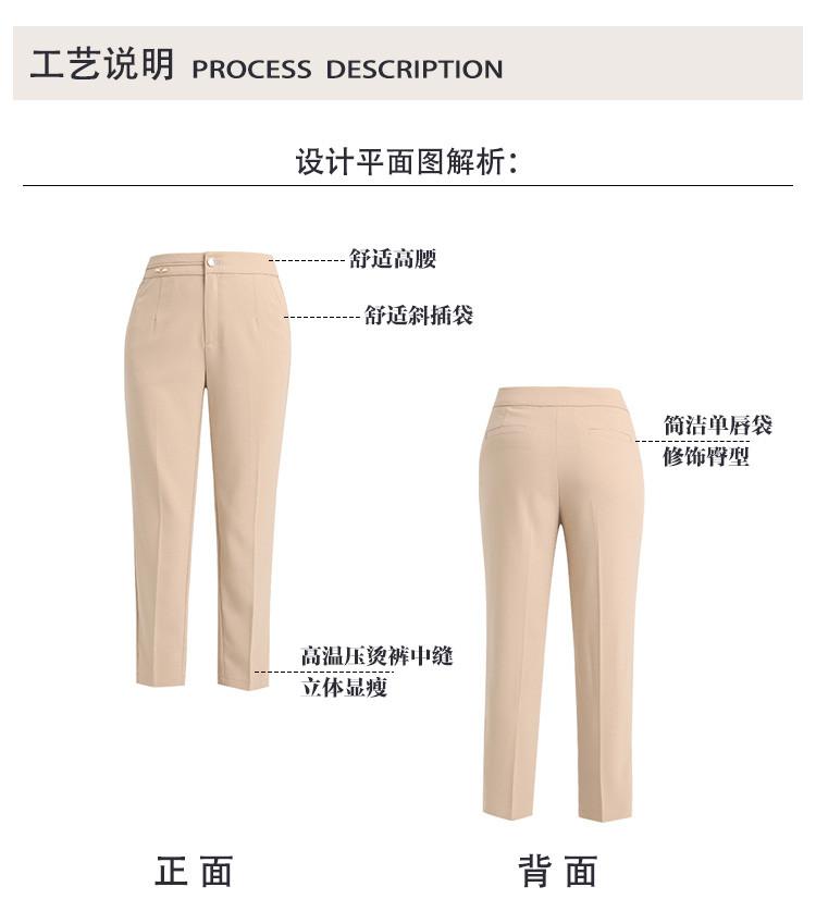 Summer High-Waisted Slimming Solid Color Commuting Women's Nine-Point Casual Pants