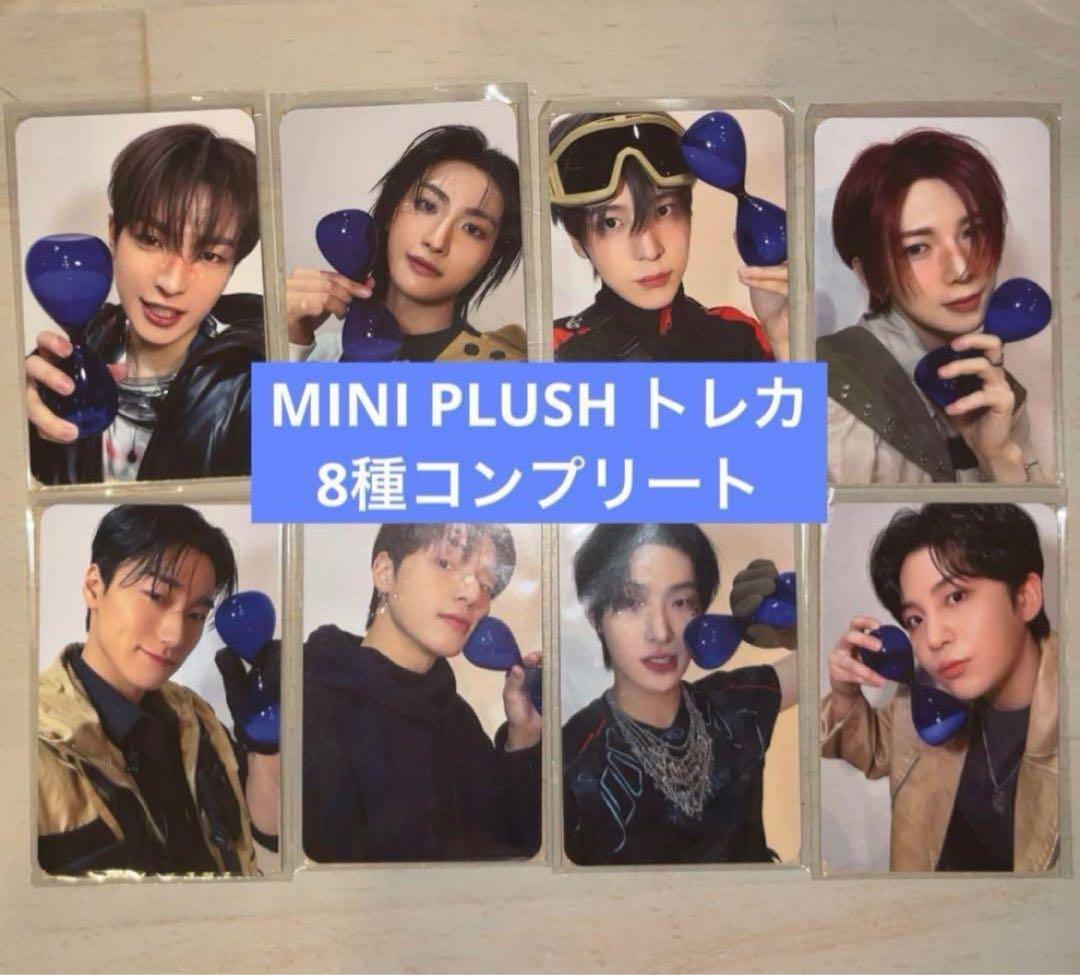 

[USED] ateez aniteez mini plush trading cards complete set of 8