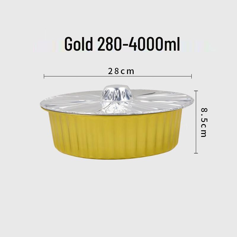 

Golden Round Disposable Aluminum Foil Containers
