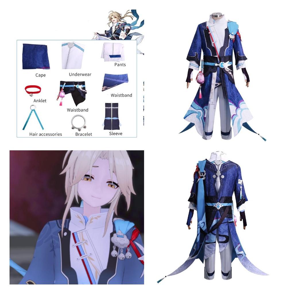 Rail Honkaistar Yanqing Cosplay Costume Set Halloween Party Outfit Prop Gift